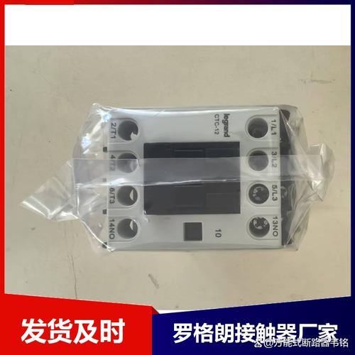 在阳江的工厂车间,建筑项目或电力设备中,接触器作为电路控制的核心